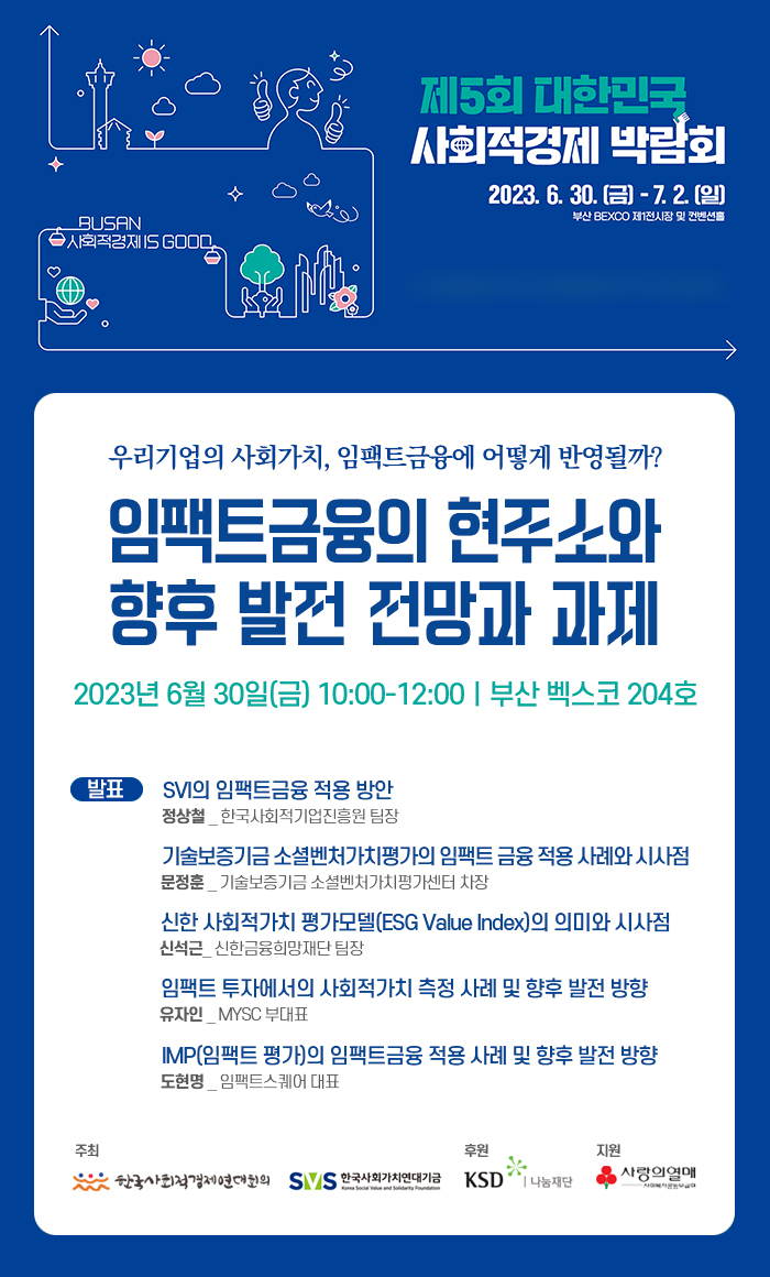 KakaoTalk_20230622_090005913.jpg