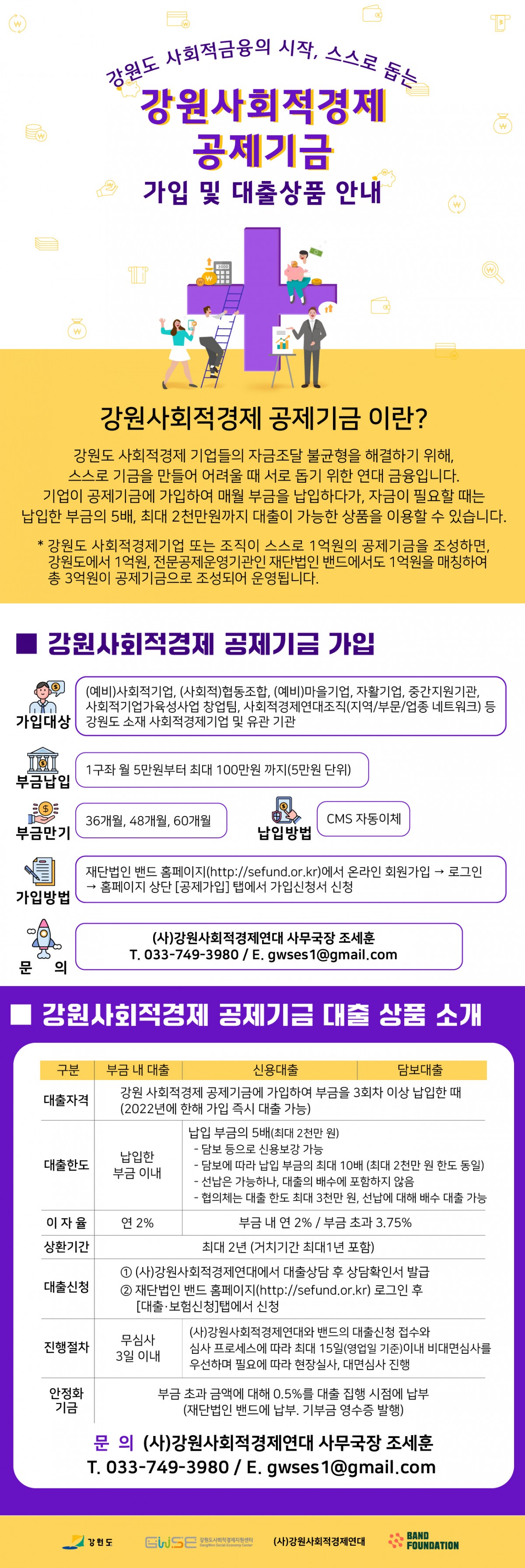 KakaoTalk_20220628_104953366.jpg