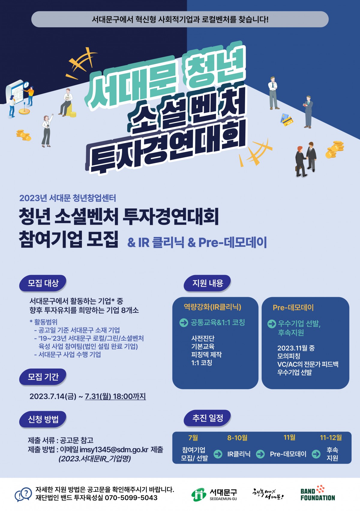sdm_연장.jpg