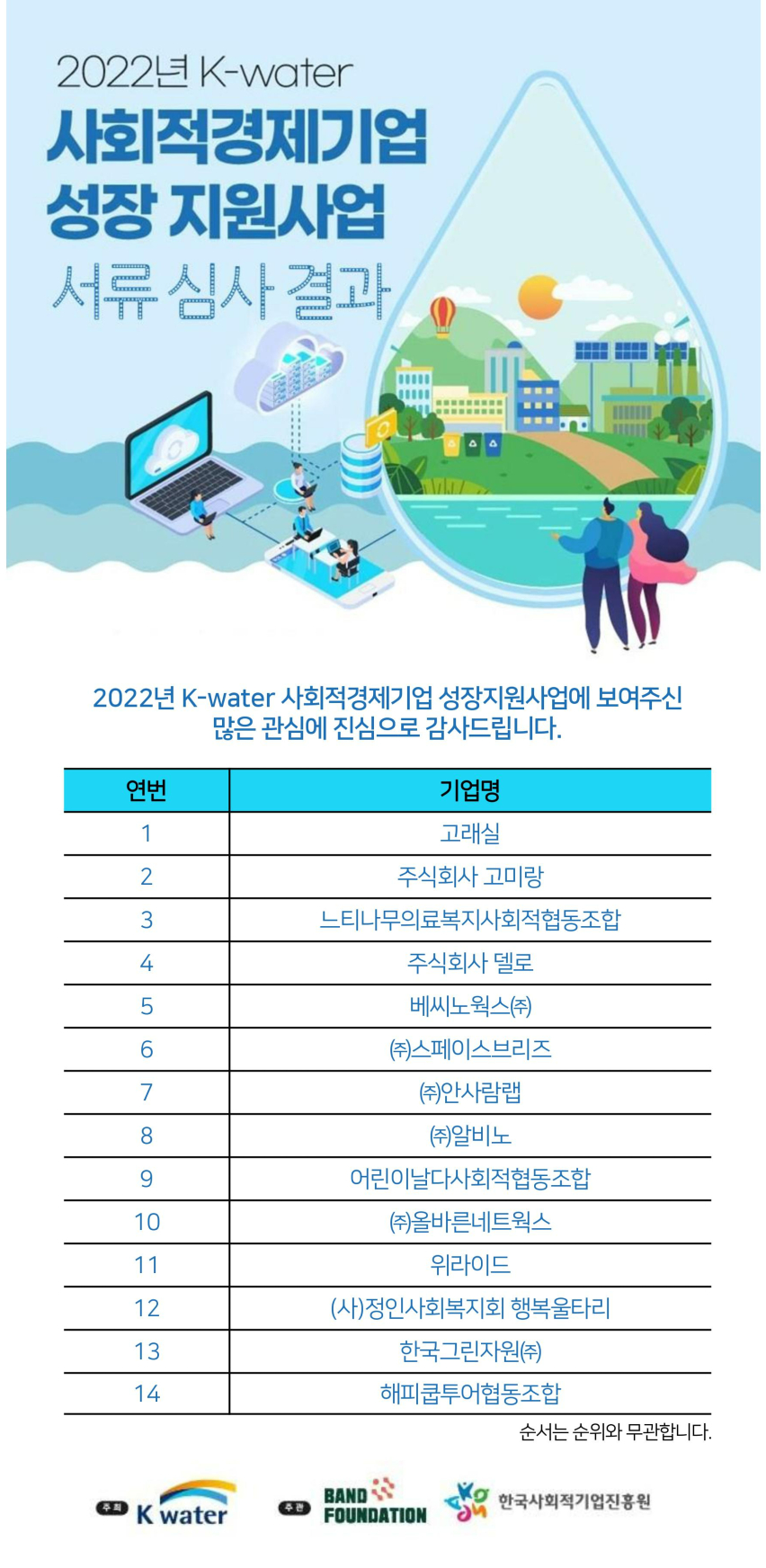 KakaoTalk_20220503_185653480.jpg