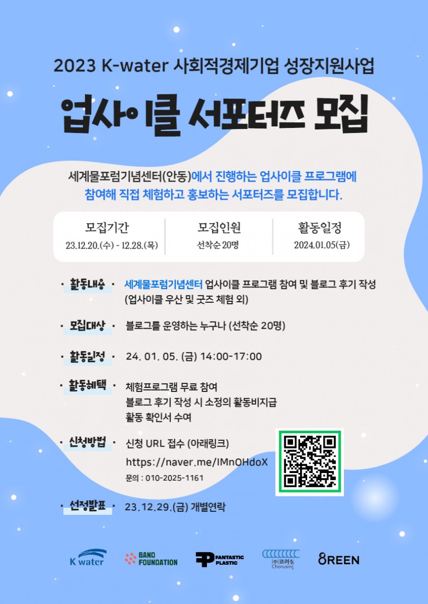 체험.jpg