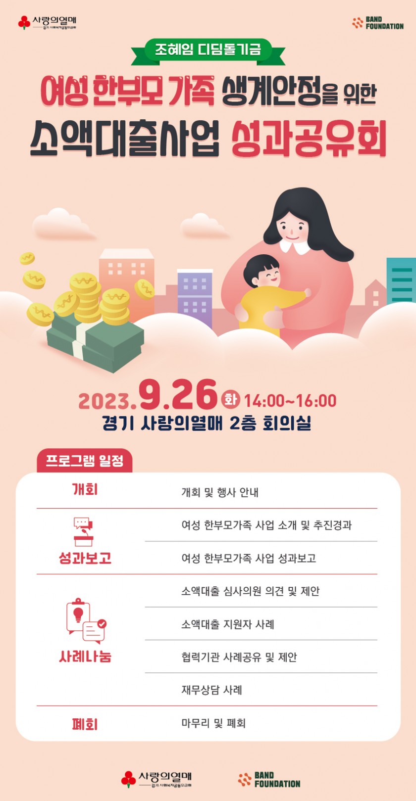 웹포스터_수정.jpg