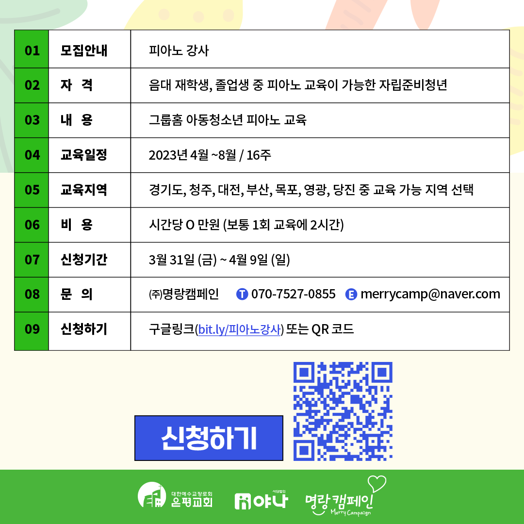 KakaoTalk_20230331_134100228_01.png