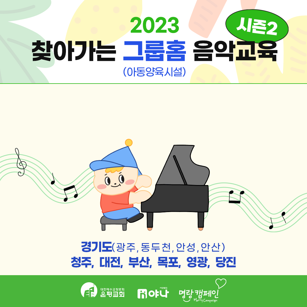 KakaoTalk_20230331_134100228.png