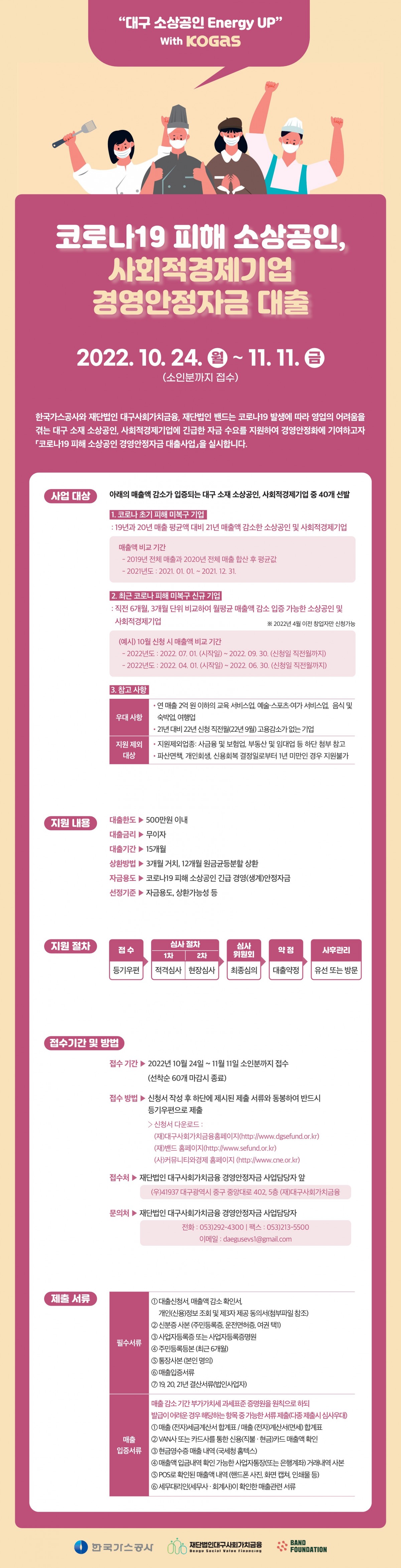 KakaoTalk_20221101_144755659.jpg