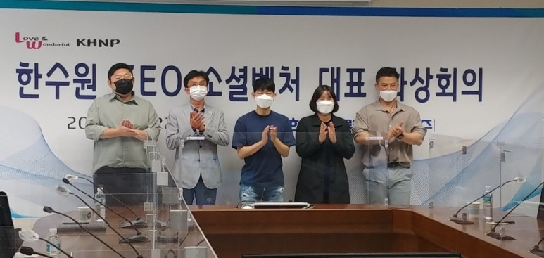 서정훈 한국수력원자력 상생협력처 사회공헌부 부장