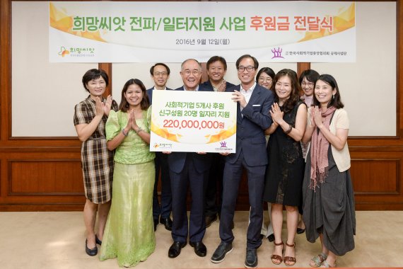 다문화/공정무역 사회적기업-한국수출입은행 기부 협약식이 진행되었습니다