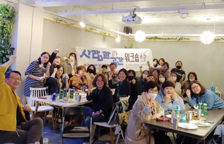 시민자산화로 지역에서 안정적인 활동 기반을 마련한 <사람과공간>